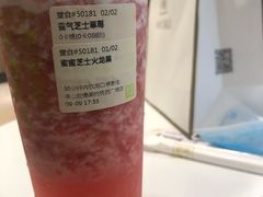 -奈雪的茶(佛山顺德美的悦然广场店)