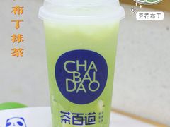 -茶百道(京溪店)