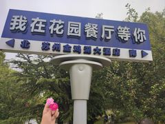 -苏州金鸡湖大酒店