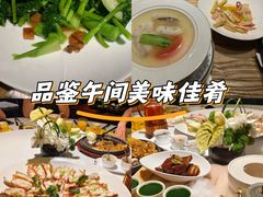 -金成潮菜博物馆(海珠湿地店)