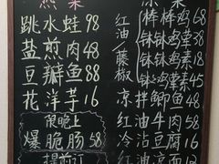-艺味深尝(云锦路店)