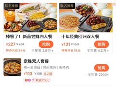 -绿茶餐厅(昆明世纪金源店)