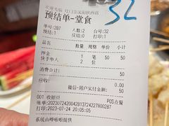 -爱有声毛肚串串火锅自助(龙之梦大都汇店)