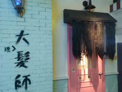 -骑鹅公社(南开大悦城店)