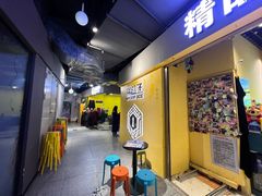 -谜盒子奇幻密室(南屏店)