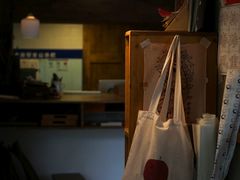 -知亘茶食