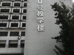 -西南交通大学(九里校区)