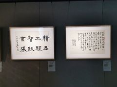 -中国铁道博物馆(正阳门馆)