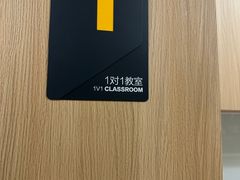 -环球雅思·ALevel·OSSD·DSE·留学英语培训学校(天河岗顶校区)