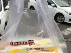 -金三顺紫菜包饭(大商新一百购物广场店)