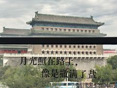 -PAGEONE(北京坊店)