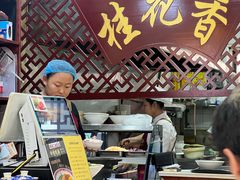 -桂花香手工面(鼓楼店)