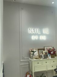 -Nail Me美甲美睫