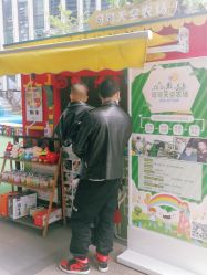-可可天空农场(中大店)