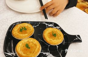 Peach Gum Custard Tart