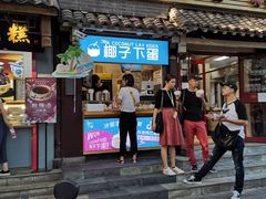 -椰子下蛋(南锣鼓巷店)