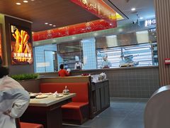 -蝎王府羊蝎子(西稍门店)