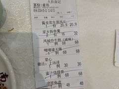 -寻味顺德·南记酒家·传统顺德菜·鱼生(广源路店)