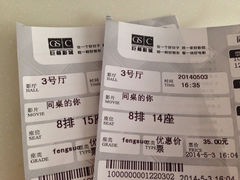 iphone_upload_pic-巨幕影城(光谷广场资本大厦店)