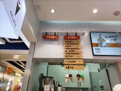 -野人先生现做冰淇淋(西安赛格店)