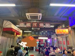 -五马集·海鲜·温州大牌档(黑金冠五马街十字路口店)