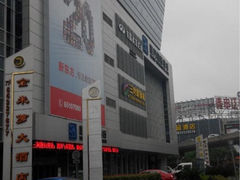 iphone_upload_pic-三叶眼镜城(五角场商场店)
