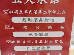 -天怡·鱼工厂(临江店)