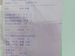 -新华书店(华城路店)