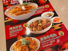 -味千拉面(常州关河东路分店)