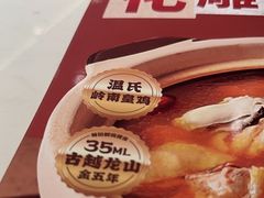 -避风塘(江南环球港店)