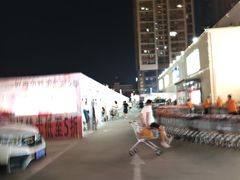 -北国超市(益元店)