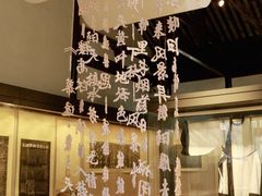 -苏州碑刻博物馆