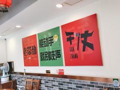 -李老哈·东北菜(宋园路店)