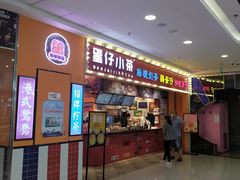 -万达广场(惠州大亚湾店)