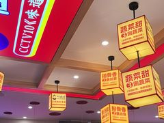 -阿婆情腊排骨火锅(金虹路店)