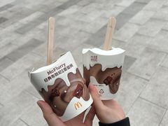 -麦当劳(北亭广场分店)