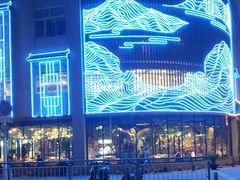 -常和州·夜宵大排档(常州单店)