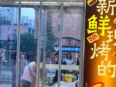-鲍师傅糕点(青年汇店)