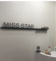 -MISS STAR·半永久纹眉·发际线·美瞳线
