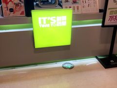 -鲜果时间(中北永旺店)