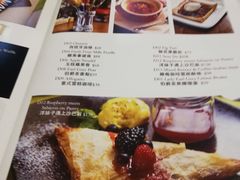 菜单-La Postre(上环店)
