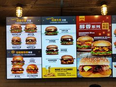菜单-卡乐星(美罗城店)