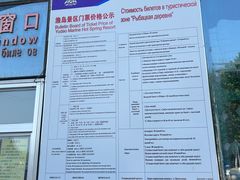 -渔岛海洋度假区