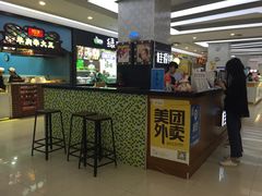 -桂桂茶(繁花中心店)