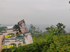 -黔灵山公园
