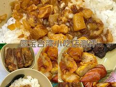 -圆宝台湾小吃(迎津街店)