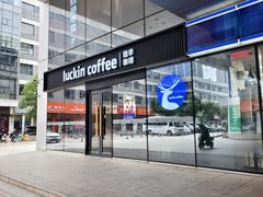 -瑞幸咖啡(小龙湾地铁站临街店)