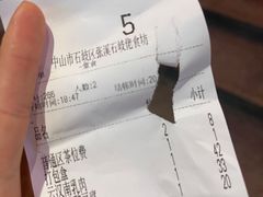 -石岐佬中山菜馆(张溪店)