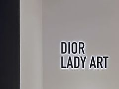 -Dior(海信广场店)