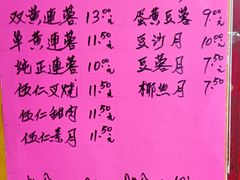 -奇香楼(五眼桥横街店)
